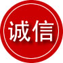 汤原诚信救援服务
