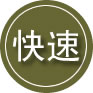 汤原24小时道路救援