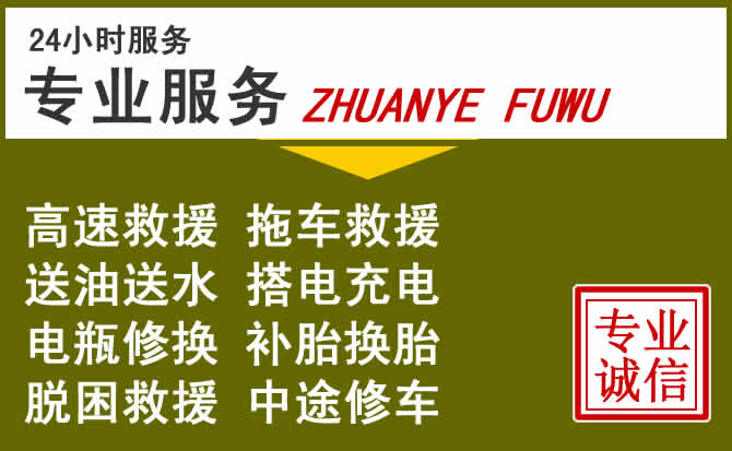 新能源汽车保有量攀升,汤原道路救援行业未来发展新趋势解析